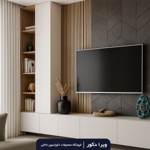 تی وی وال Tandis