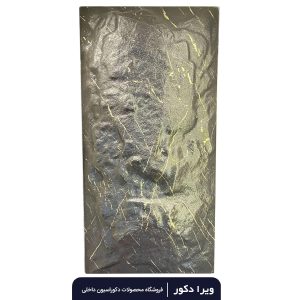 پنل صخره ای رنگ مشکی رگه دار