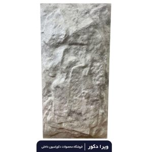 پنل صخره ای رنگ طوسی