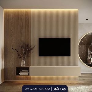 تی وی وال Akowa