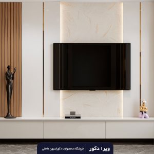 تی وی وال مدرن Jasmin