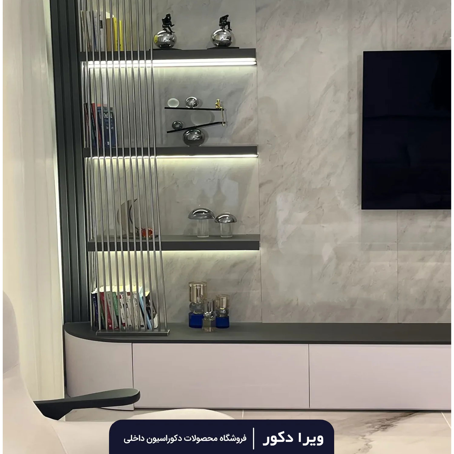 تی وی وال کلاسیک Elegans