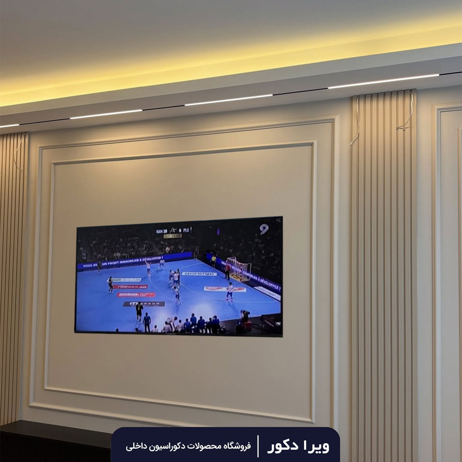 تی وی وال Rose wood