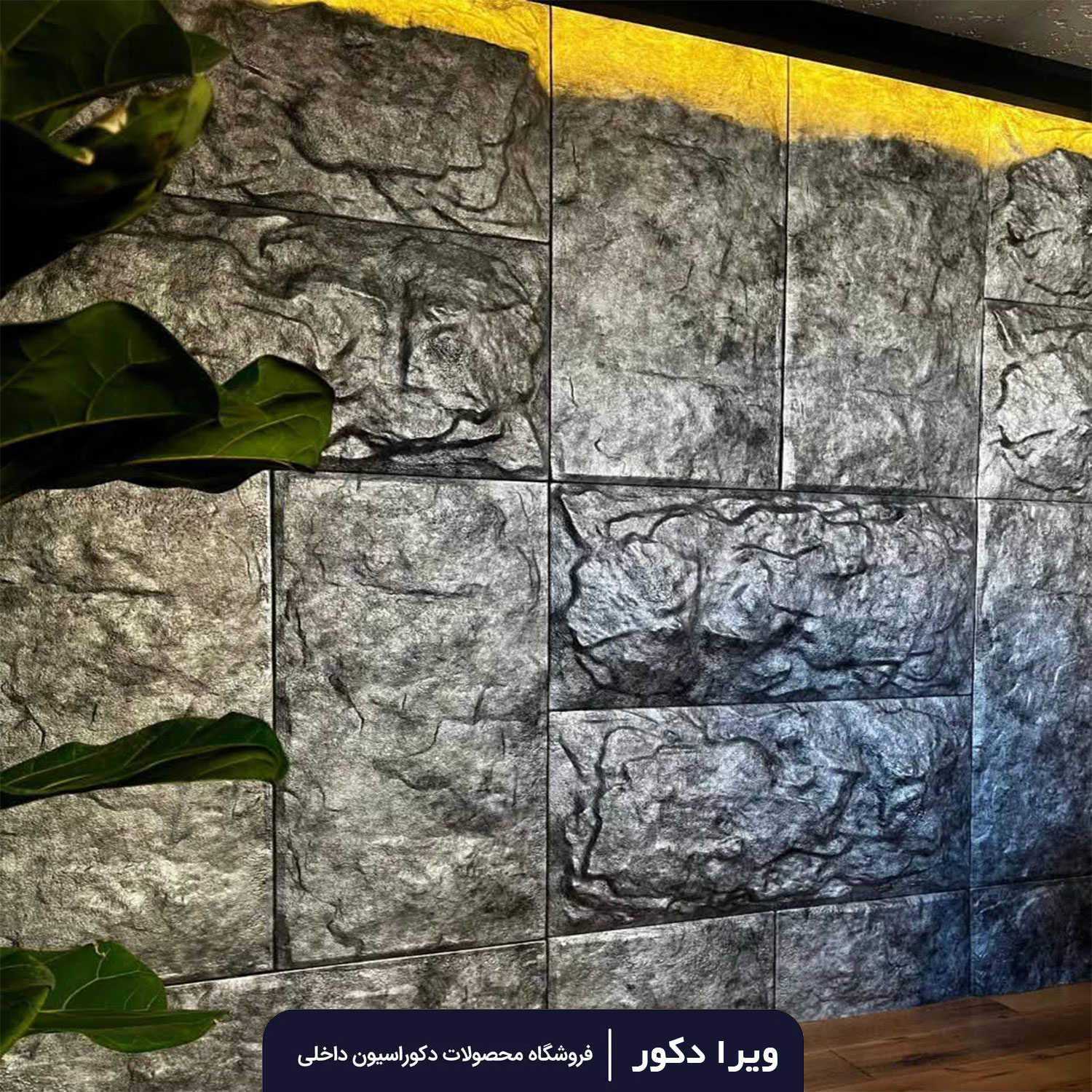 پنل صخره ای رنگ سفید - Image 5