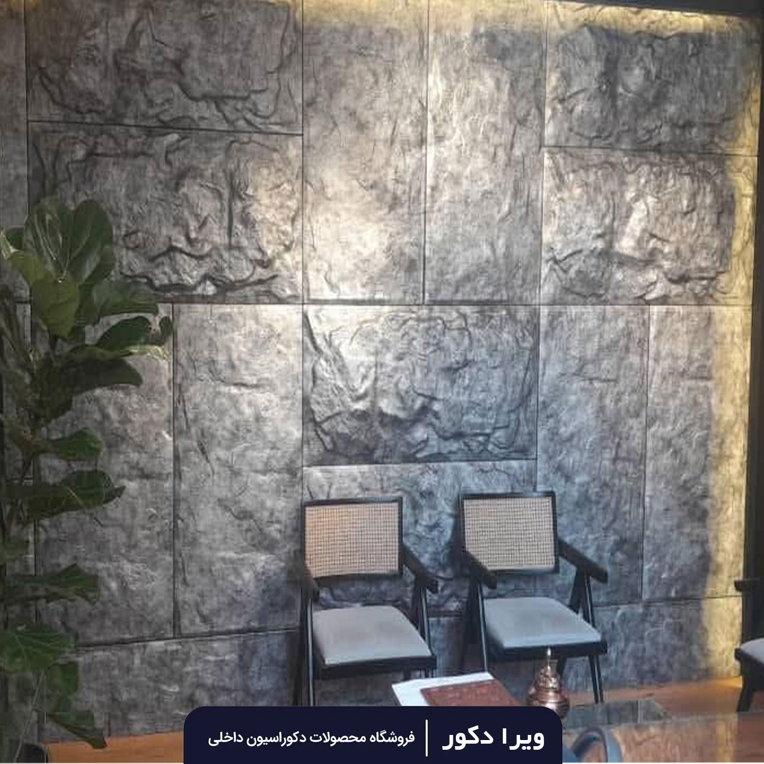 پنل صخره ای رنگ سفید - Image 6